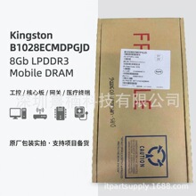 Kingston B1028ECMDPGJD 8Gb LPDDR3�ȴ�оƬ ���ذ�W�P�Ŀ��؛