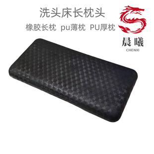 Shampoo Bed Pillow Barber Shop Hair Salon Shampoo Bed Headrest Rimmer Bed Pillow Headrest Accessories