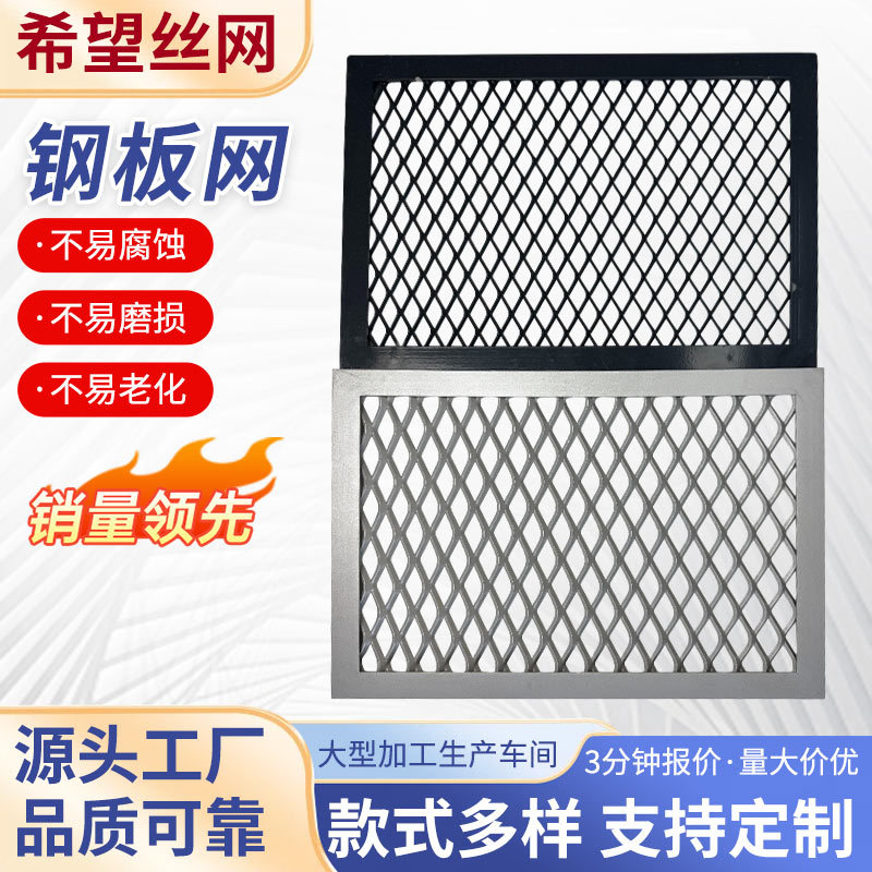 钢板网隔断墙拉伸网镀锌钢板建筑承重脚踏菱形网金属拉伸网现货