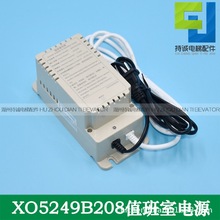 �m������W��ݑ���늳�RKP220/12Q1 XO5249B208ֵ�����Դ���