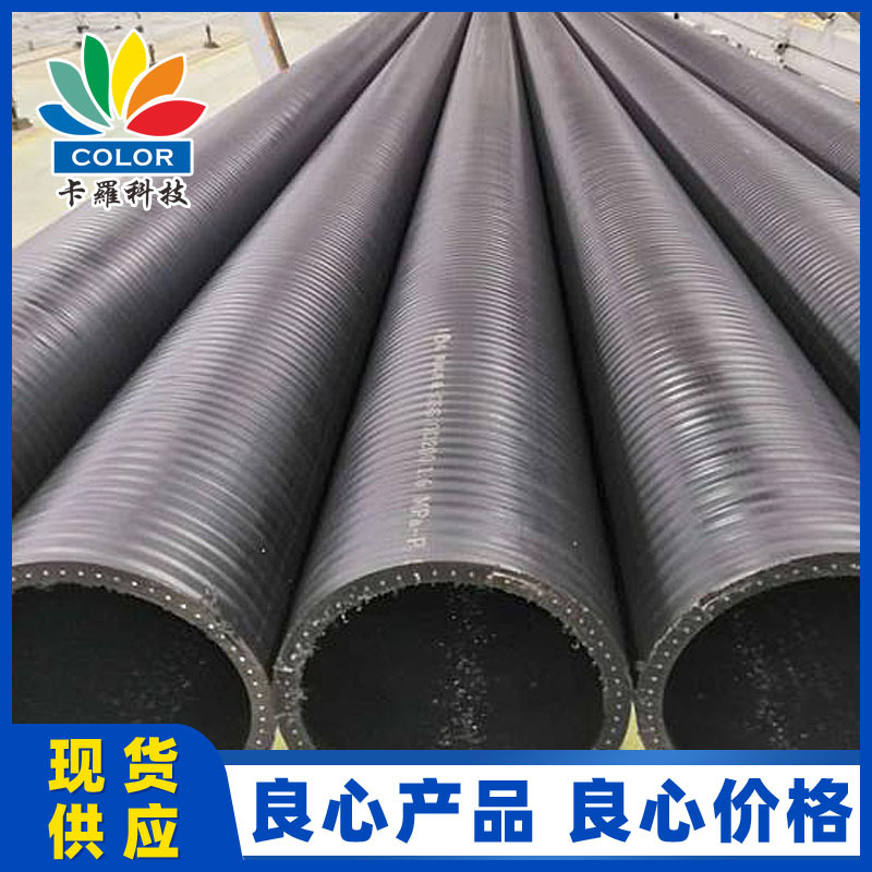 塑料聚乙烯复合管dn250 钢骨架塑料复合管 pe复合管