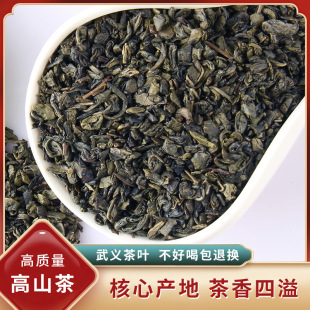 �²�G�������G���ɢ�b���l3505B�S��ֱ������gunpowder tea