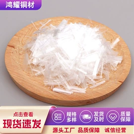 铜及铜合金材;变形缝装置;抗裂添加剂