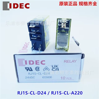 原装正品IDEC和泉小型继电器RJ1S-CL-D24  RJ1S-CL-A220  5脚12A