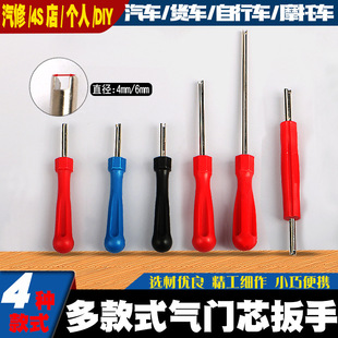 汽车眼镜夹