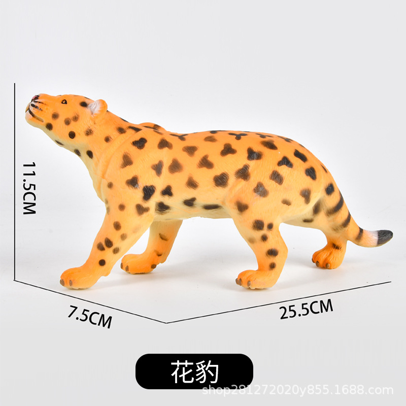 미디엄 레오파드 [소프트]