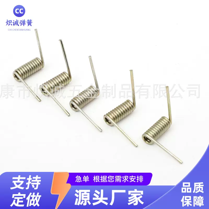 供应强力弹簧刮渣板扭簧不锈钢异形弹簧耐用电器五金件非标配件