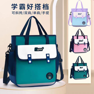 Customized Tutoring Bag for Primary School Students, Junior High School Students, One-Shoulder Hand-Carrying Tutoring Bag for Women and Men, Lightweight Art School Bag with Printed Logo