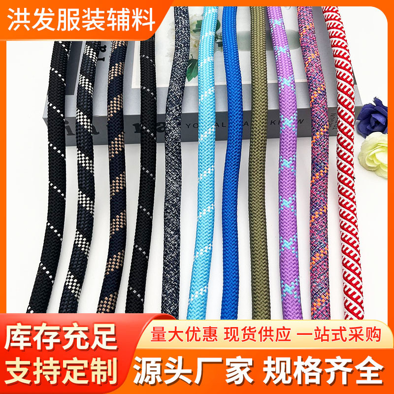 Factory Wholesale 1cm Encrypted Core-Wrapped Colorful Polyester DIY Phone Lanyard Pet Leash Pendant Rope Climbing Rope