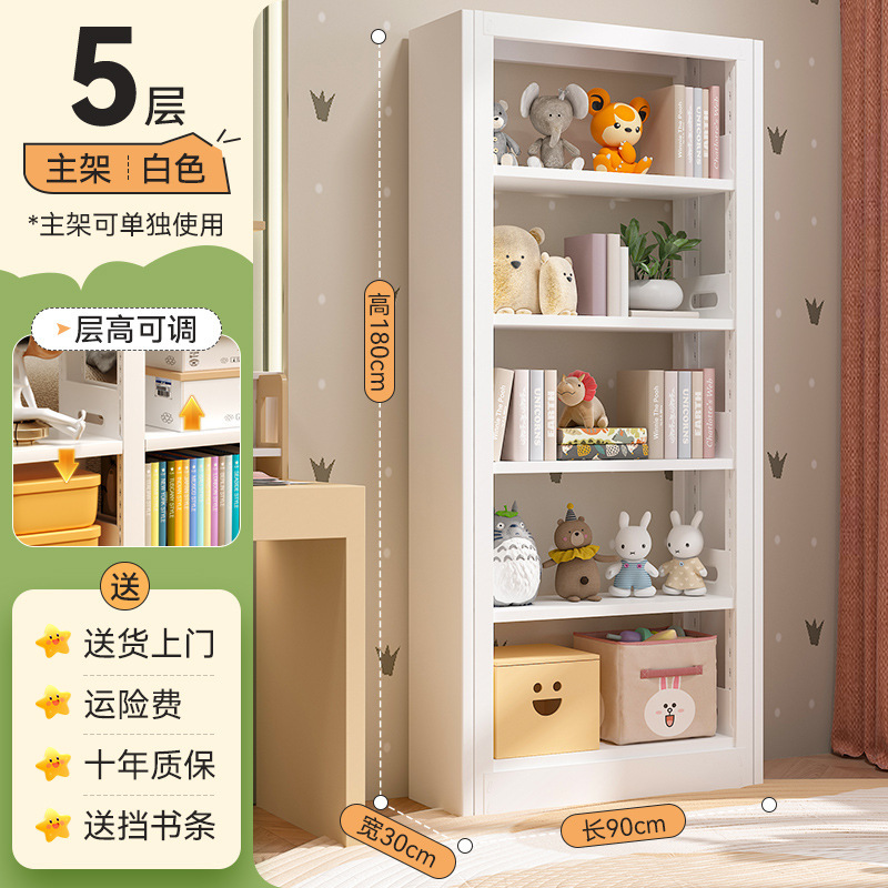 钢制书架图书馆阅览室书架多层儿童绘本架家用落地书柜铁皮收纳架|undefined