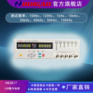 RHG2817߾Ԫ늸SֱNLCR픵늘