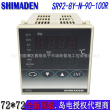 SR92-8Y-N-90-100RuSHIMADENԭbձؿرPID@ضȿ