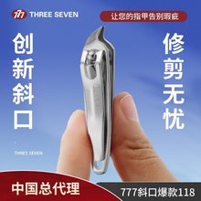 777ָ�׼�����ָ�׵�б��Ƕ���Qָ��Ь�S�����^����ct-118