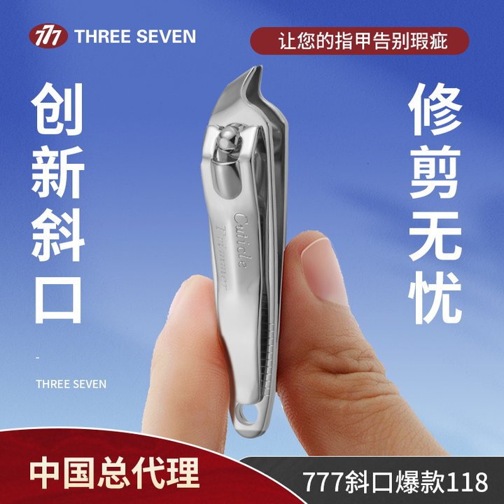 777 Nail Scissors Household Nail Clippers Oblique Ingrown Toenail Clippers Nail Shoe Factory Thread Cutting Special Ct-118