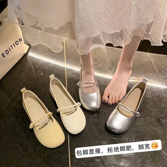 Fairy Evening Gentle Shoes Flat Shoes Women's 2024 New Summer Mary Jane Shoes with Skirt Soft Shoes