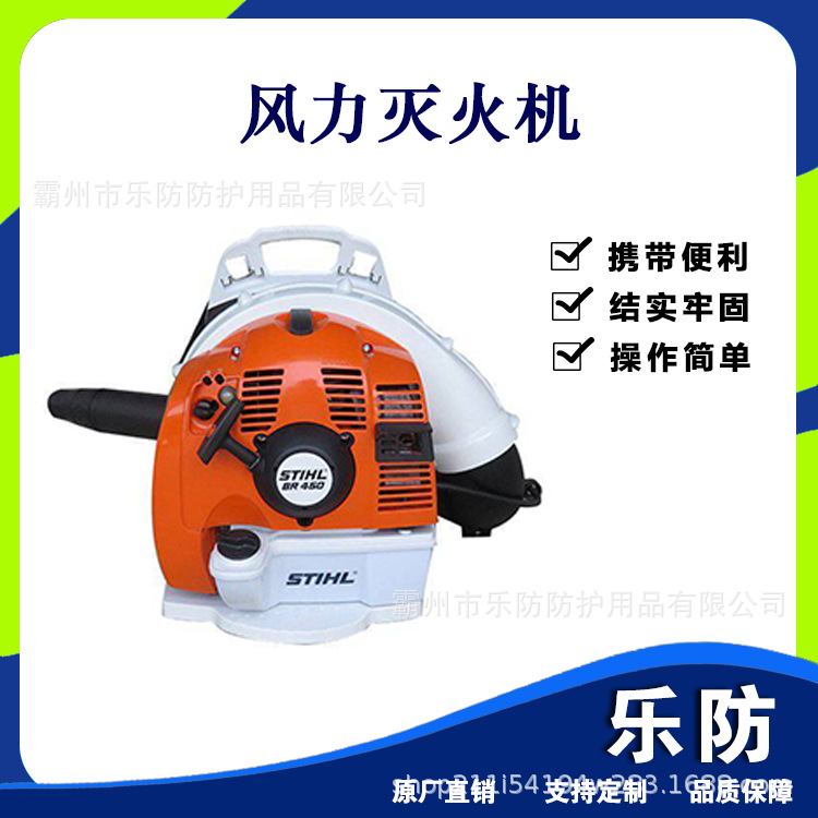 BR600背负式风力灭火机 森林防火大功率吹风机低耗大棚吹雪机