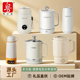 电火锅;保鲜盒、饭盒;马克杯