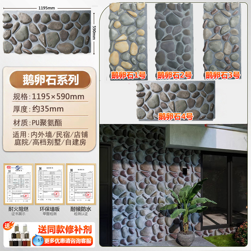 ladrillo de pared exterior de piedra cultural PU imitación de piedra panel de decoración de fondo de pared villa patio al aire libre ladrillo cultural antiguo