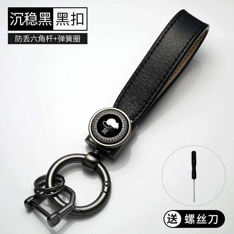 Creative fashionable leather metal keychain for men and women, Chinese horoscope