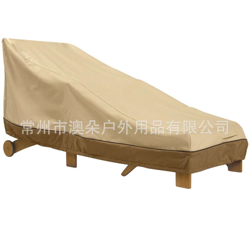 Amazon Export Hot Sale Courtyard Balcony Chair Cover Seaside Sunscreen Waterproof Cover Outdoor Beach Lounger Cover