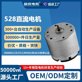 真空泵;电磁阀;微型电动机