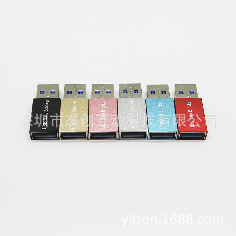 USB data blocker USB converter and USB Data Blocker block data transmission anti -theft brush