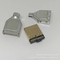 三件式HDMI公头 19PIN 自动焊 2.1V 铁壳镀金0.5U 镀锡 带凸包