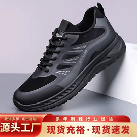 男式运动单鞋;男式板鞋;男式凉鞋