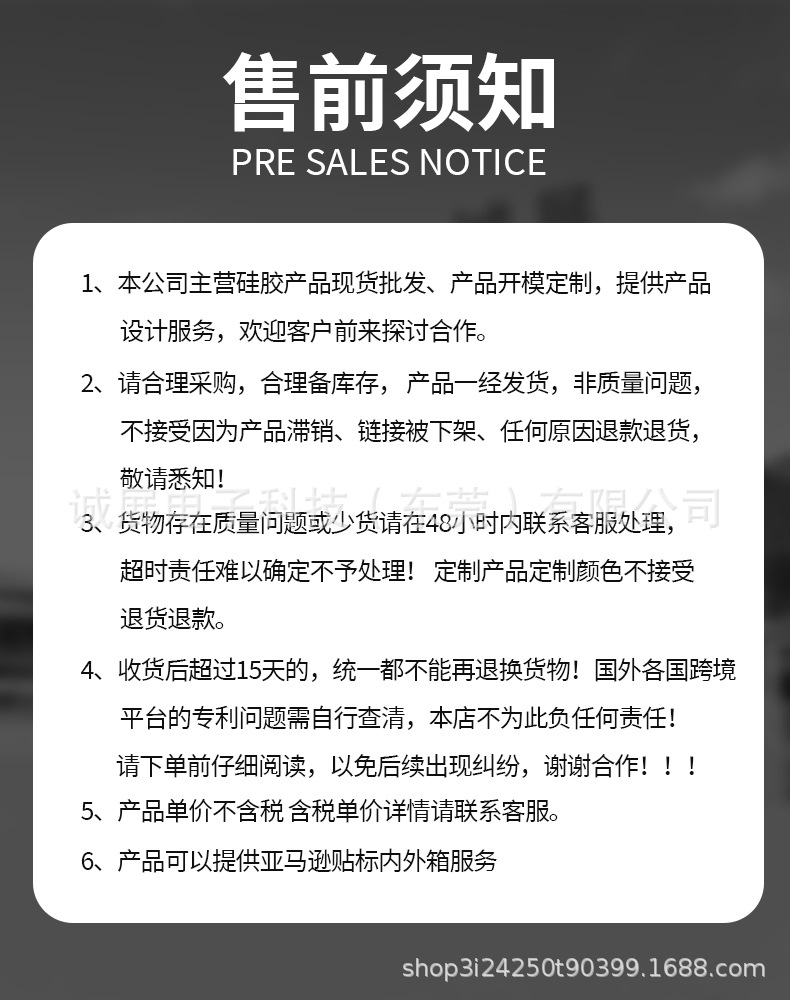 微信图片_20240703111711