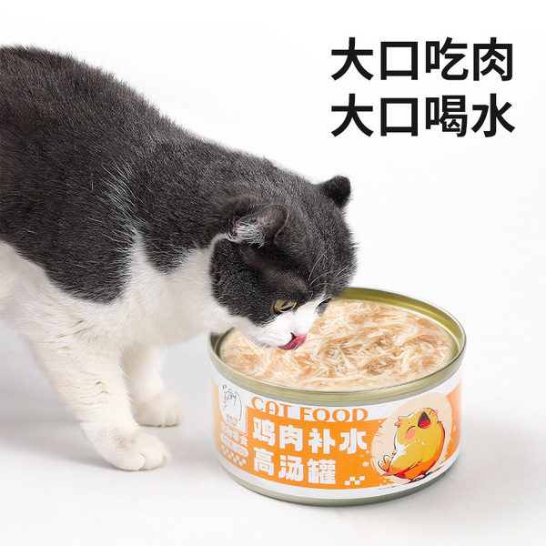 Canned Shredded Chicken Staple Food Cat Snacks Canned Golden Soup…