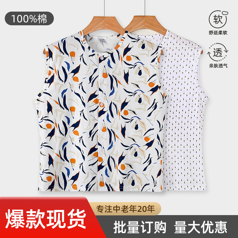 Middle-Aged and Elderly Women's Cardigan Vest, Wide-Shoulder, Cotton, Button-Up, Loose Fit, Plus-Size, Sleeveless for Seniors