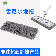 �羳���N��Сѩ�᠖�ϰ��^ƽ���ϰѲ��׳����w�S��ˮ�ϲ���Q�^