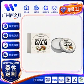 个人护理加工;其他美妆工具;家居清洁护理