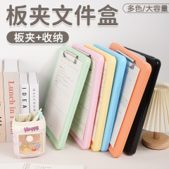 Multifunctional Folder Writing Board Exam Storage Box Student-Use Portable Storage Pad Available in 7 Colors
