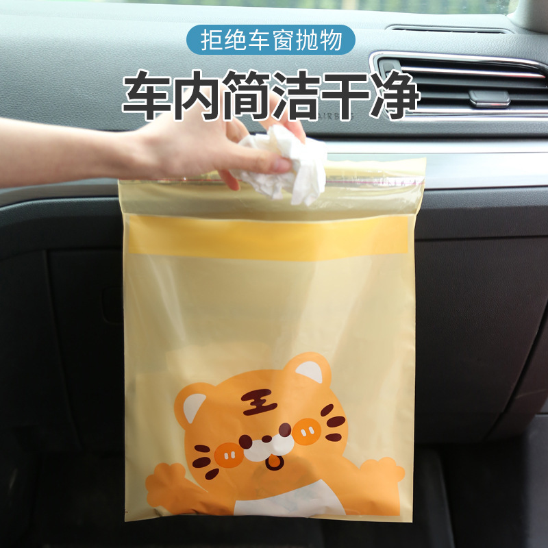 Factory in stock disposable adhesive thickened car stand car garbage bag portable car storage bag wholesale