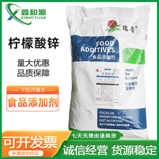 �������\ʳƷ���I�B�������m��춋��׃��䷽ʳƷ���o��ʳƷ����Ʒ