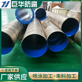 喷涂加工;螺栓;干燥设备配件