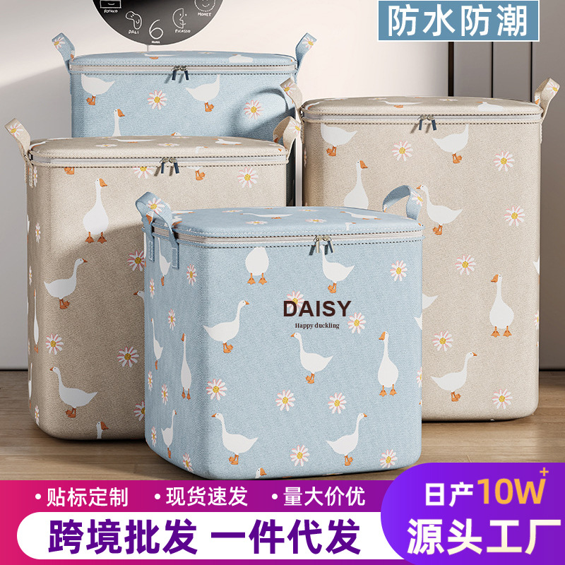 Quilt Storage Bag Household Wardrobe Special Large Capacity Clothes Quilt Finishing Bag Clothes Moving Waterproof and Moisture-proof