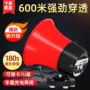 车载大功率录音宣传车扩音器