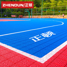 篮球场地垫室外悬浮地板拼装地板防滑幼儿园地垫地面运动地板