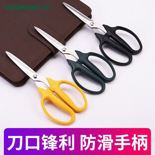 Sanmu P75 scissors civil scissors industrial scissors leather scissors household clothing scissors large office scissors