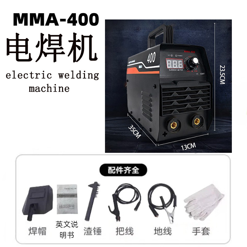 迷你轻巧型电焊机MMA250电焊机220V家用手持直流焊机手工焊