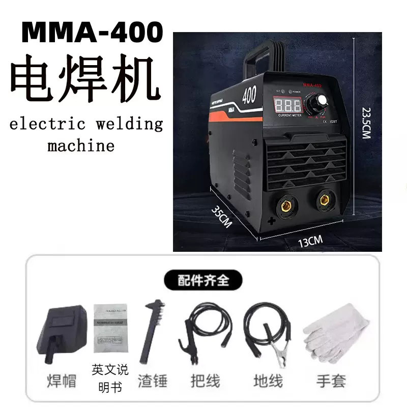 迷你轻巧型电焊机MMA250电焊机220V家用手持直流焊机手工焊