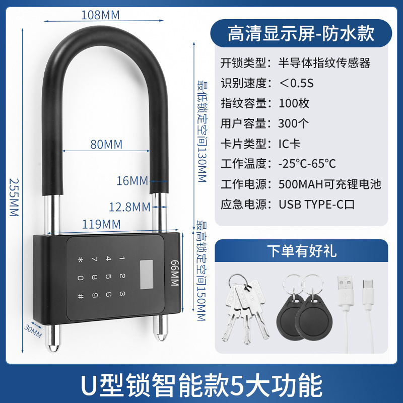 電気自動車ロック、盗難防止ロック、バッテリーオートバイロック、Uu型ロック、スマートパスワード伸縮式ロングロック、ガラスハンドルロック|undefined