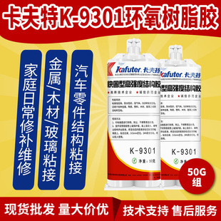 ������K-9301�p�M��͸���h����֬�Y���z����͏��ȸ��ճ����a50G