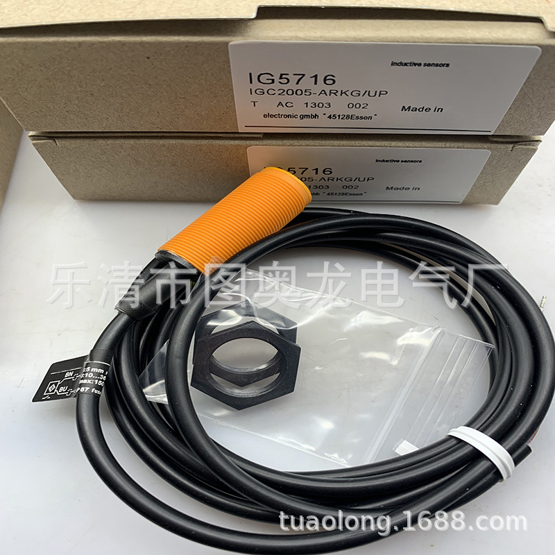 全新实物接近开关IGC233质保一年