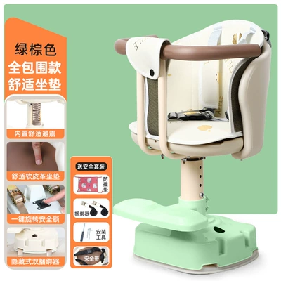 Child Seat Front-Mounted and Rotatable, Motorcycle child seat - one-click-360-rotation-all-inclusive-armrest-four-season-three-point-safety-belt-seat-cover-green-brown