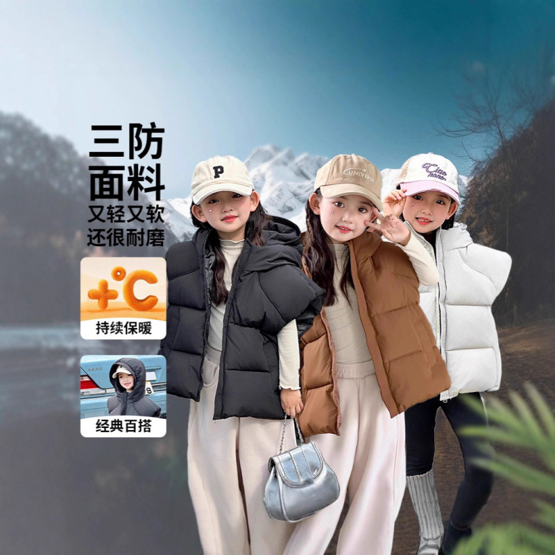 Autumn and Winter New Children's Vest, down Cotton, Boys and Girls, Medium and Large Children, Hooded Outerwear, Sleeveless Vest, Cross-Border
