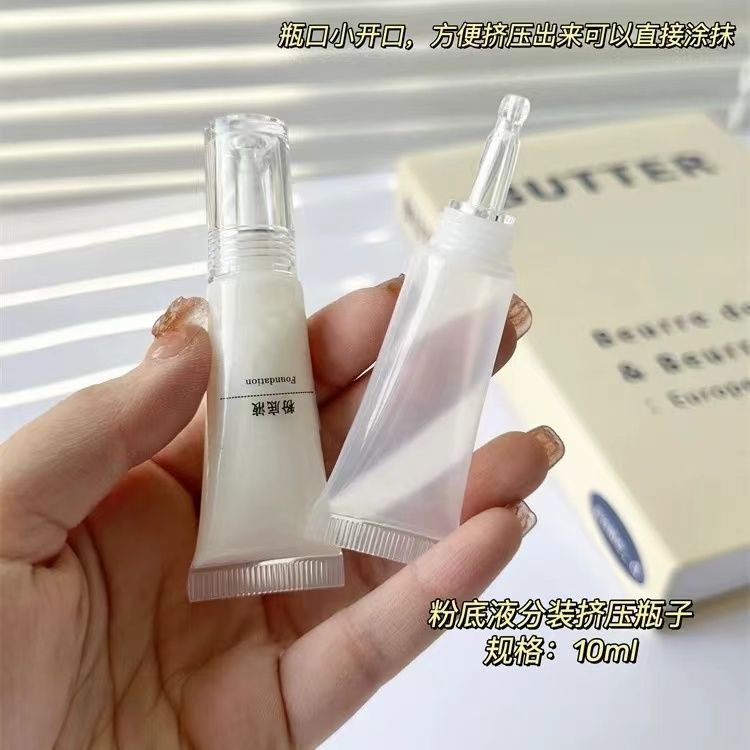 粉底液小样分装瓶子青草膏分装软管挤压分装瓶旅行便携乳液小瓶子
