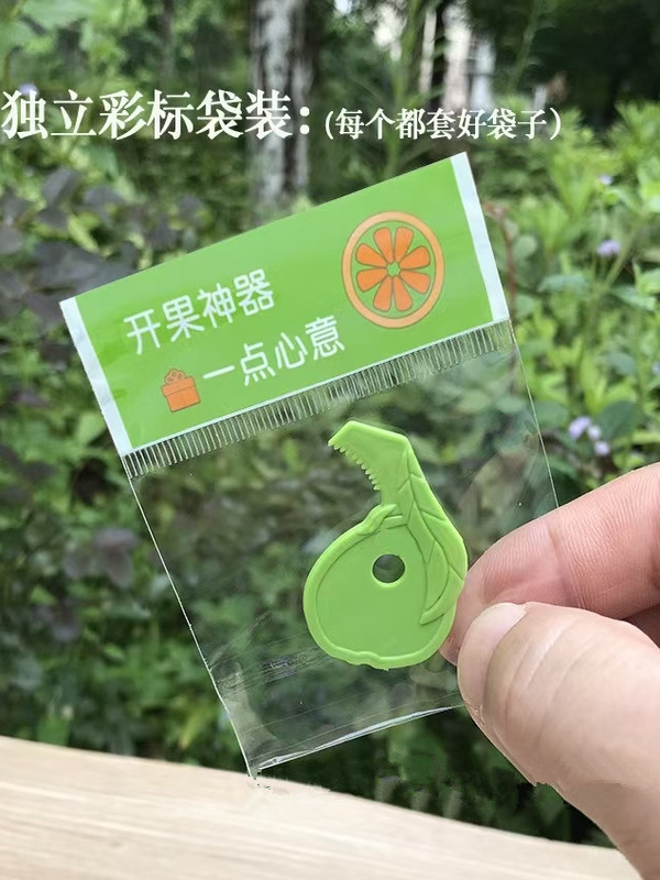 ☼开柚器柚子剥皮切柚刀密柚去皮器沙田柚开皮剥橙剥柚家用神|undefined